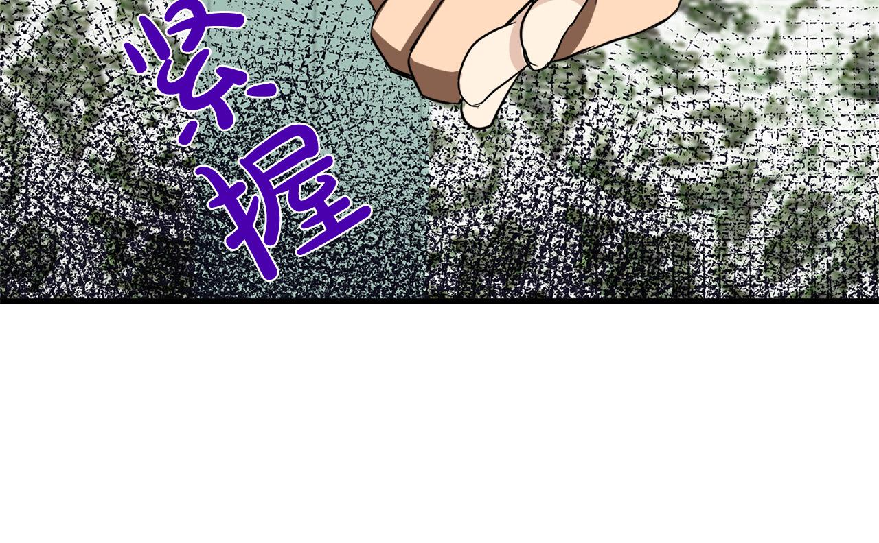 第53话25