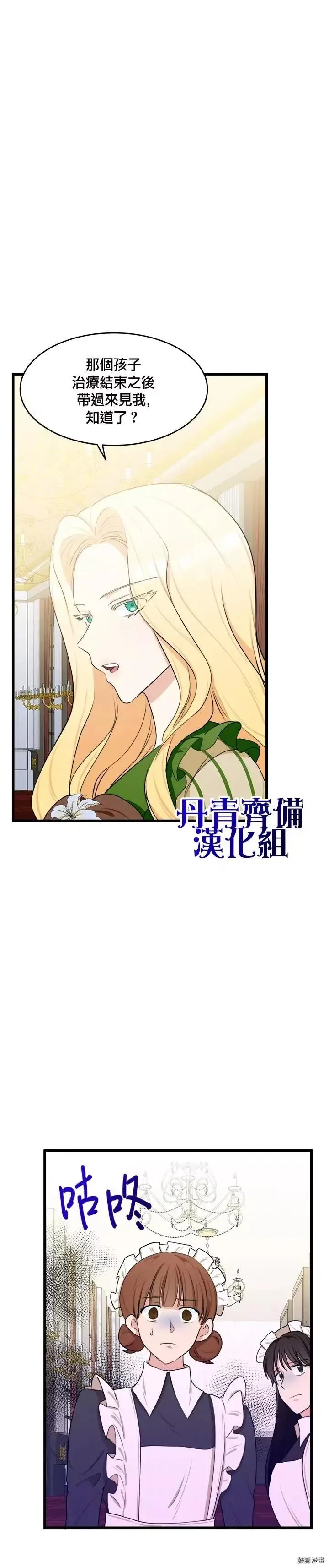 第18话20
