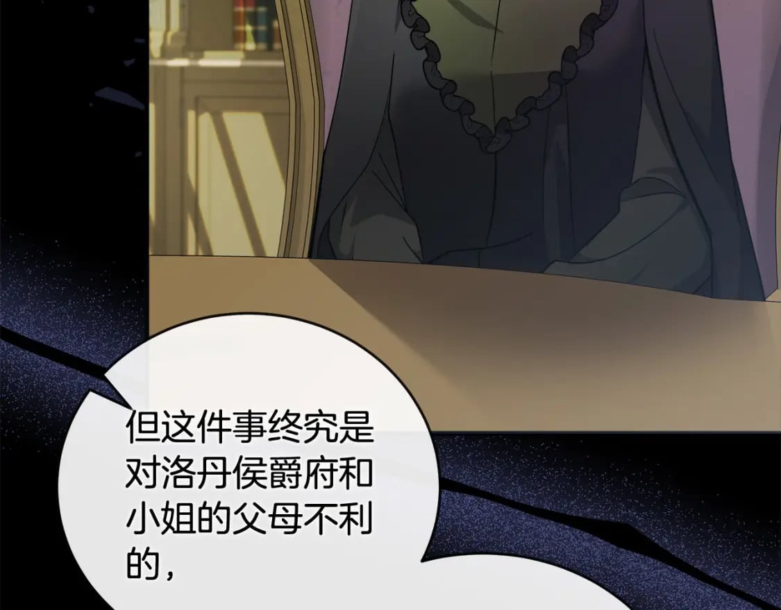 第157话 我也不是万能的40