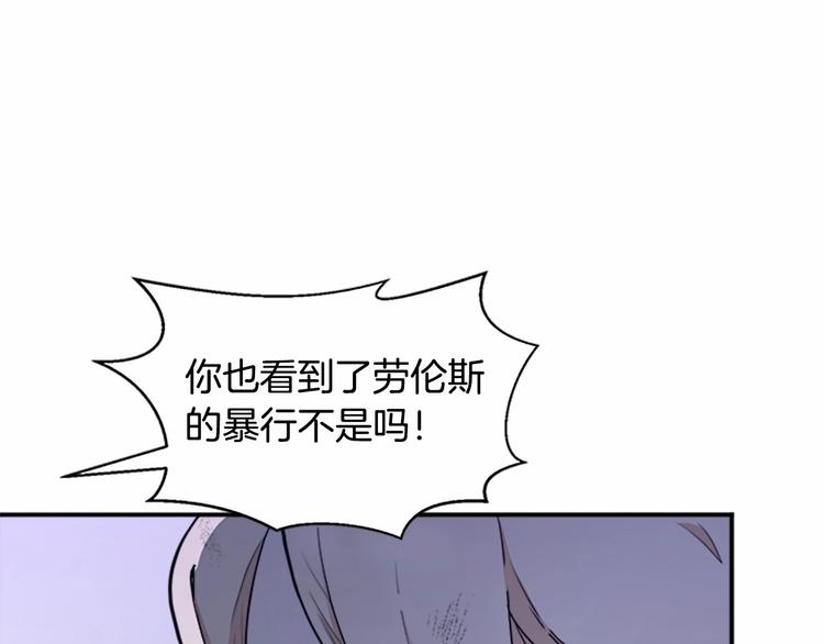 第03话136