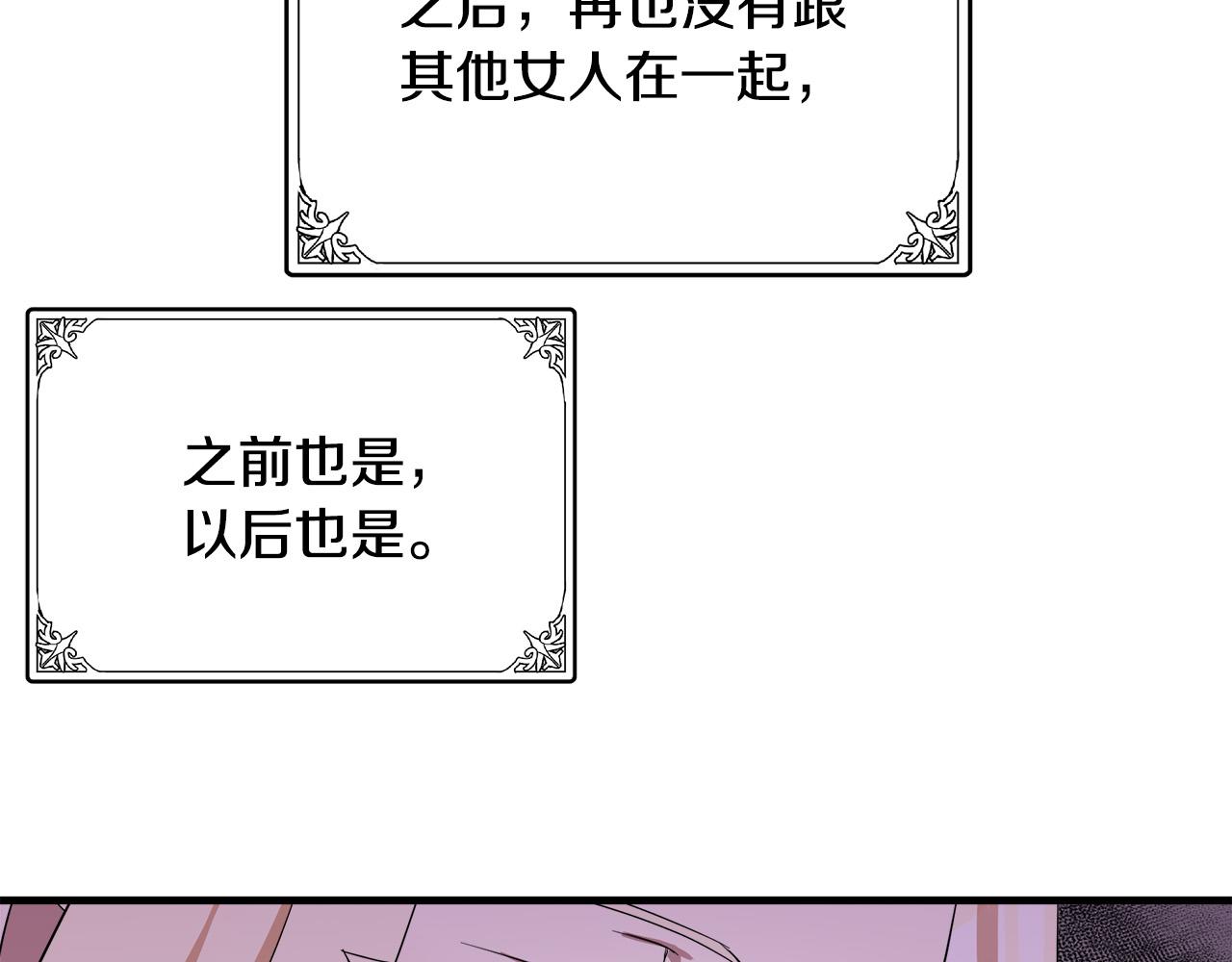 第73话167