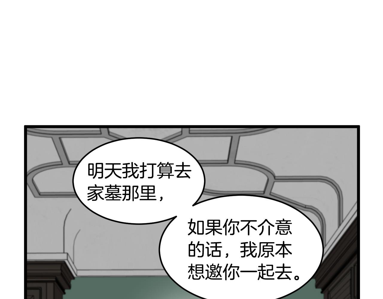 第45话79