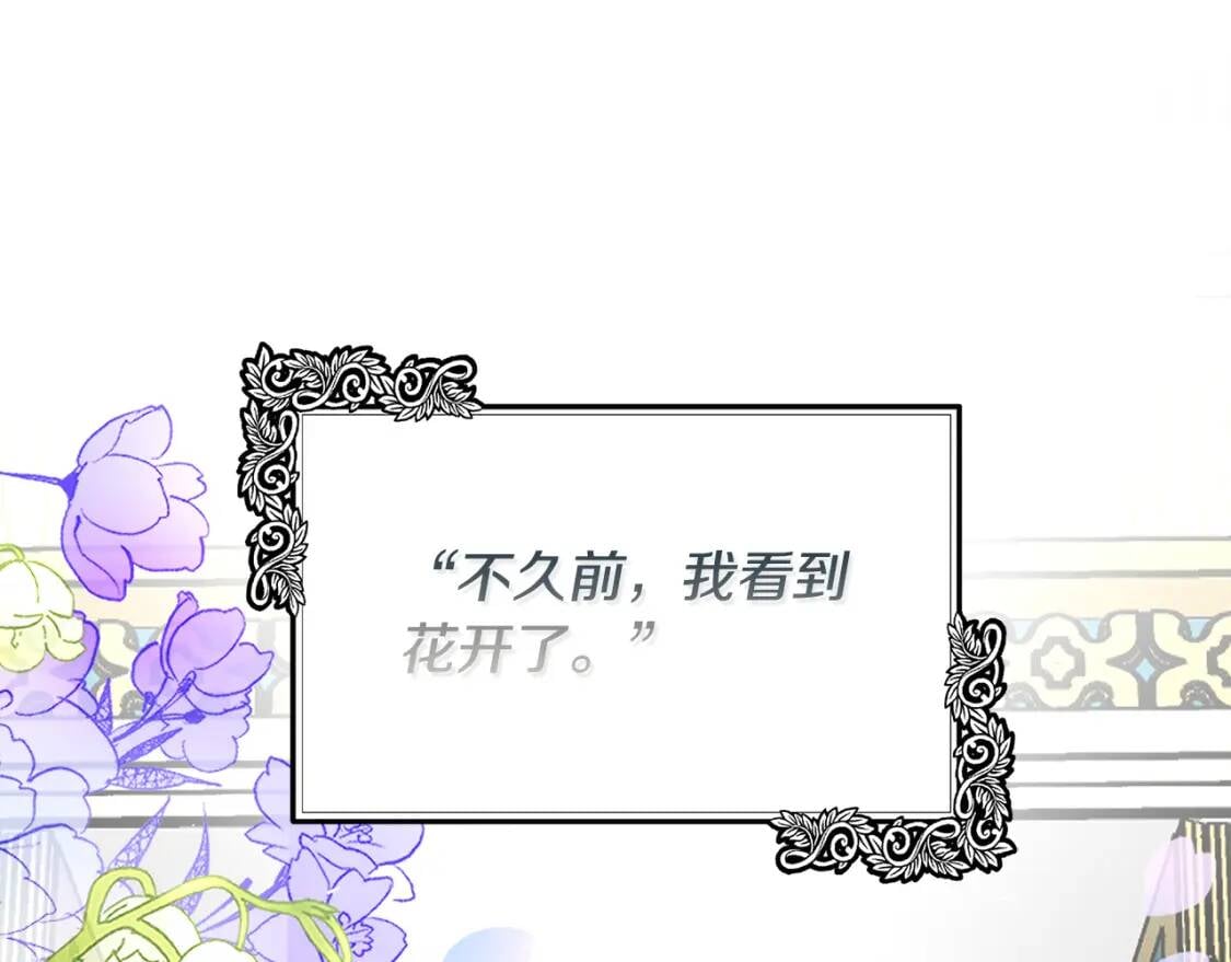 第103话 情书131