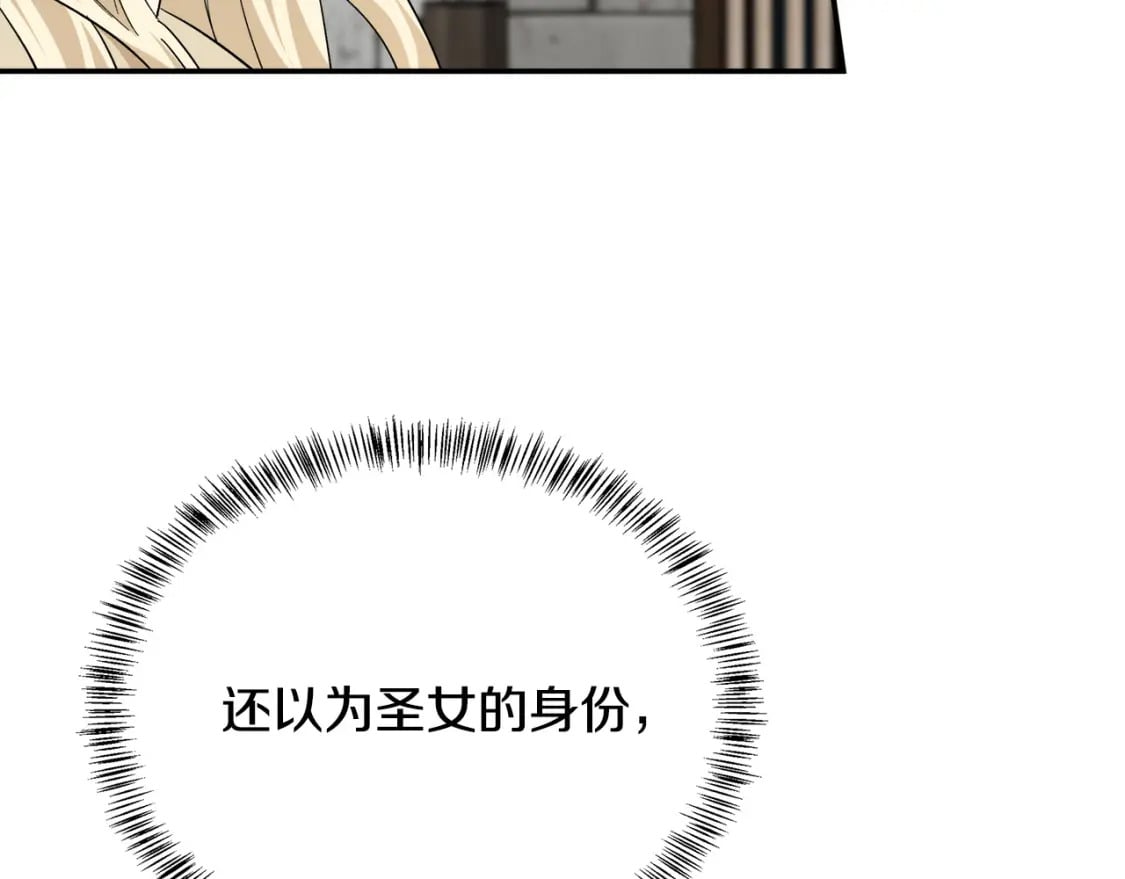 第117话 你最好小心点！130