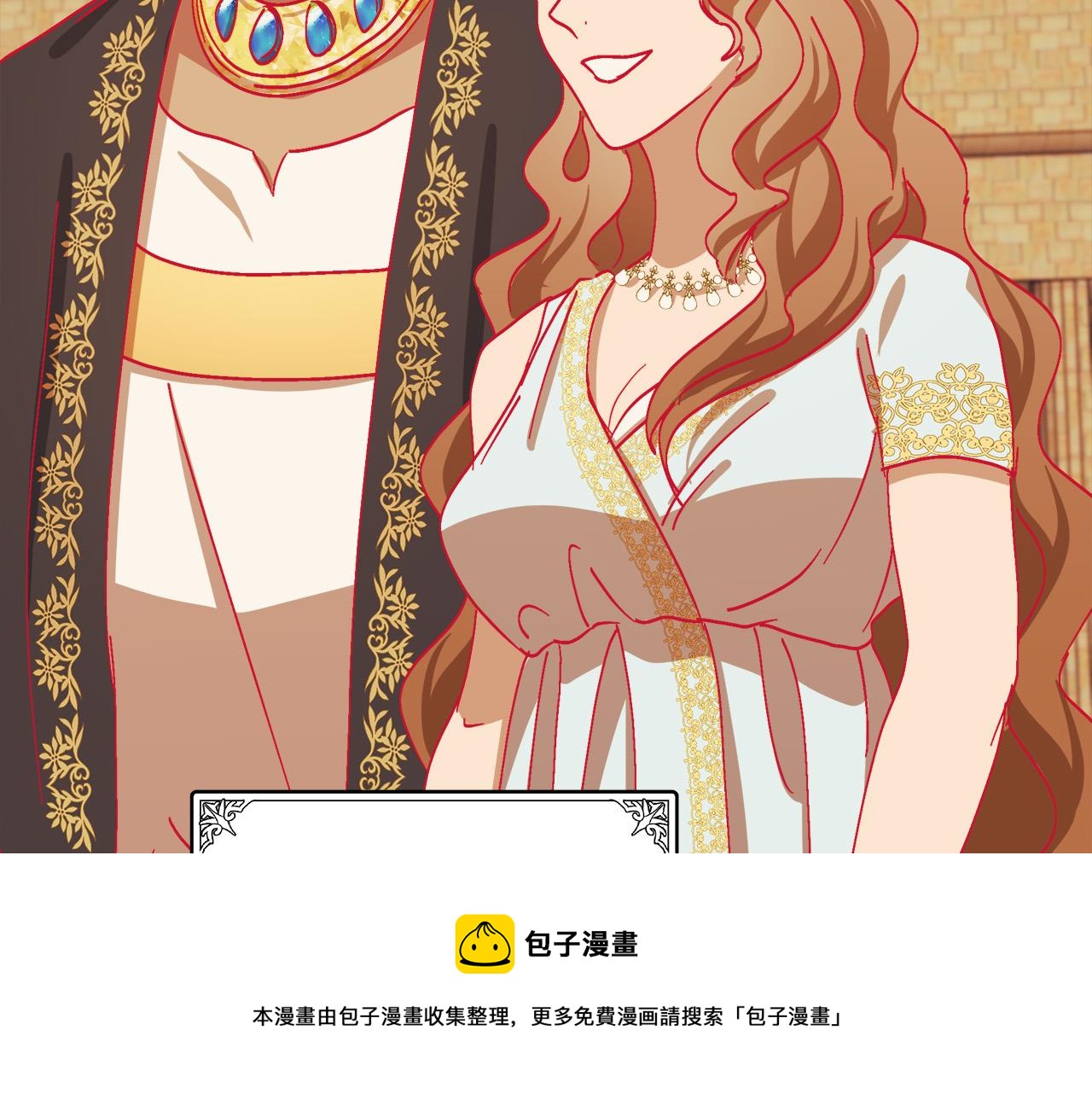 第70话90