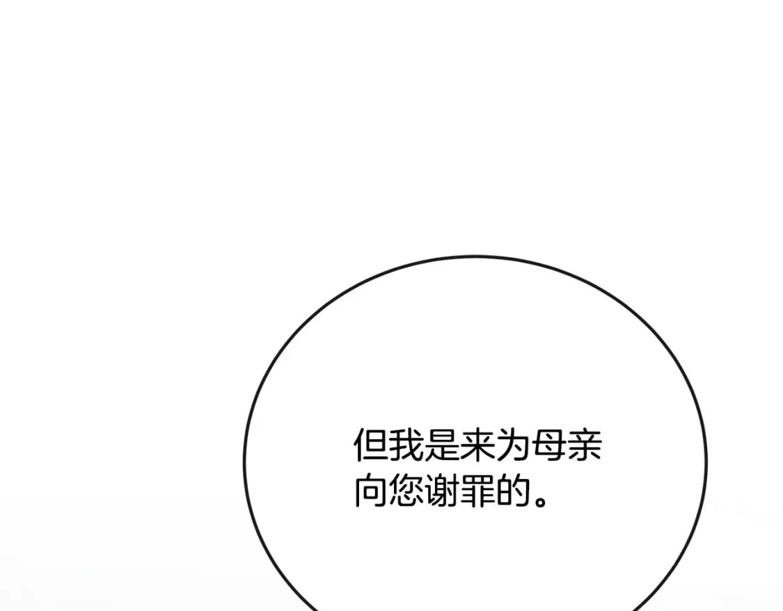 第142话 聪明的棋子69