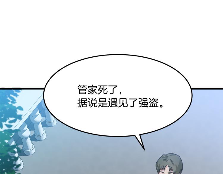 第40话102