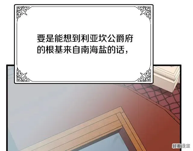 第33话182