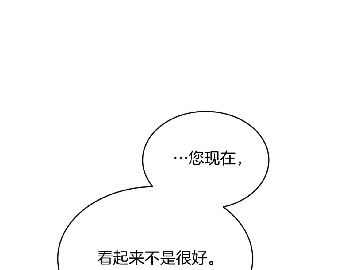 第130话 我对不起你81
