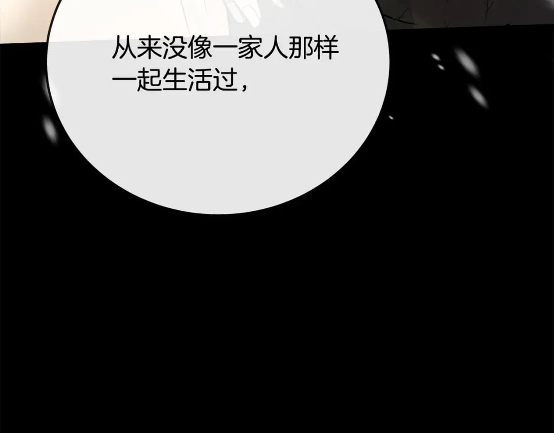 第133话 警告38