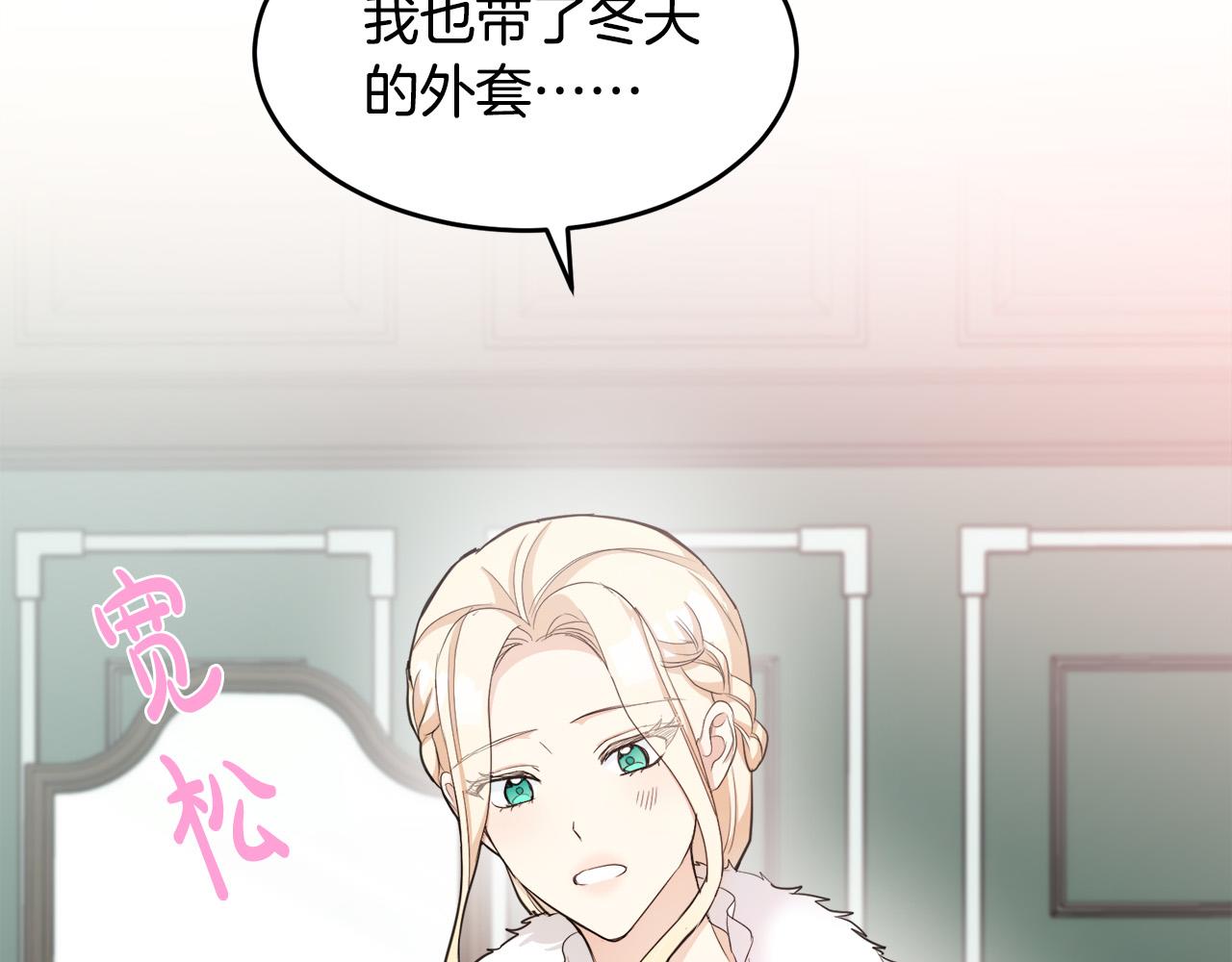 第47话11