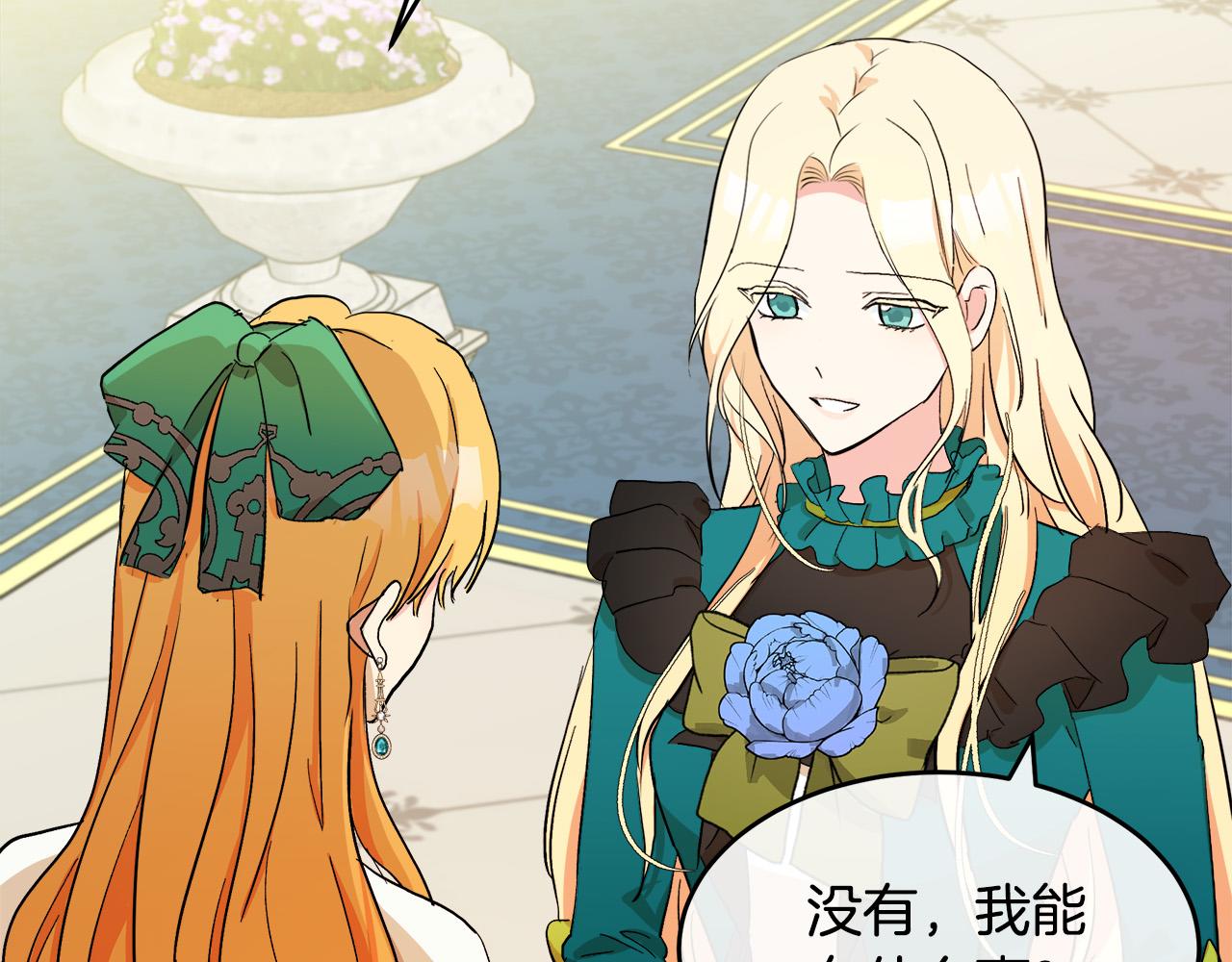 第91话47