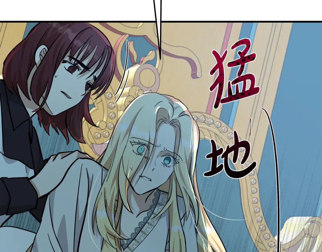 第126话 我怀孕了？！218