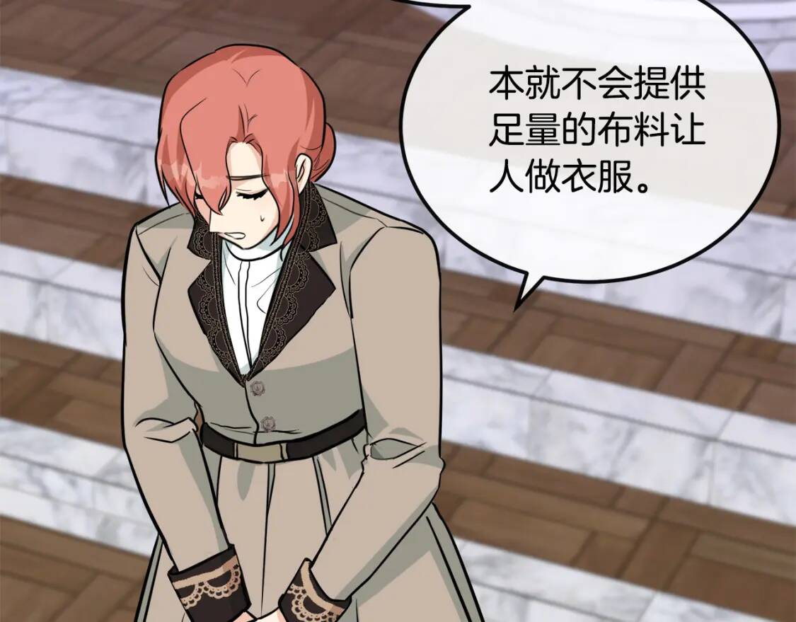 第108话 救人的代价177