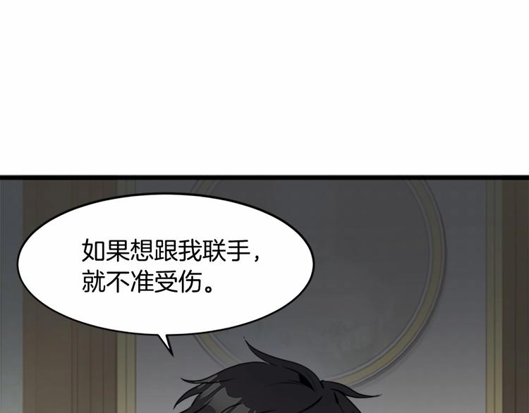 第24话74