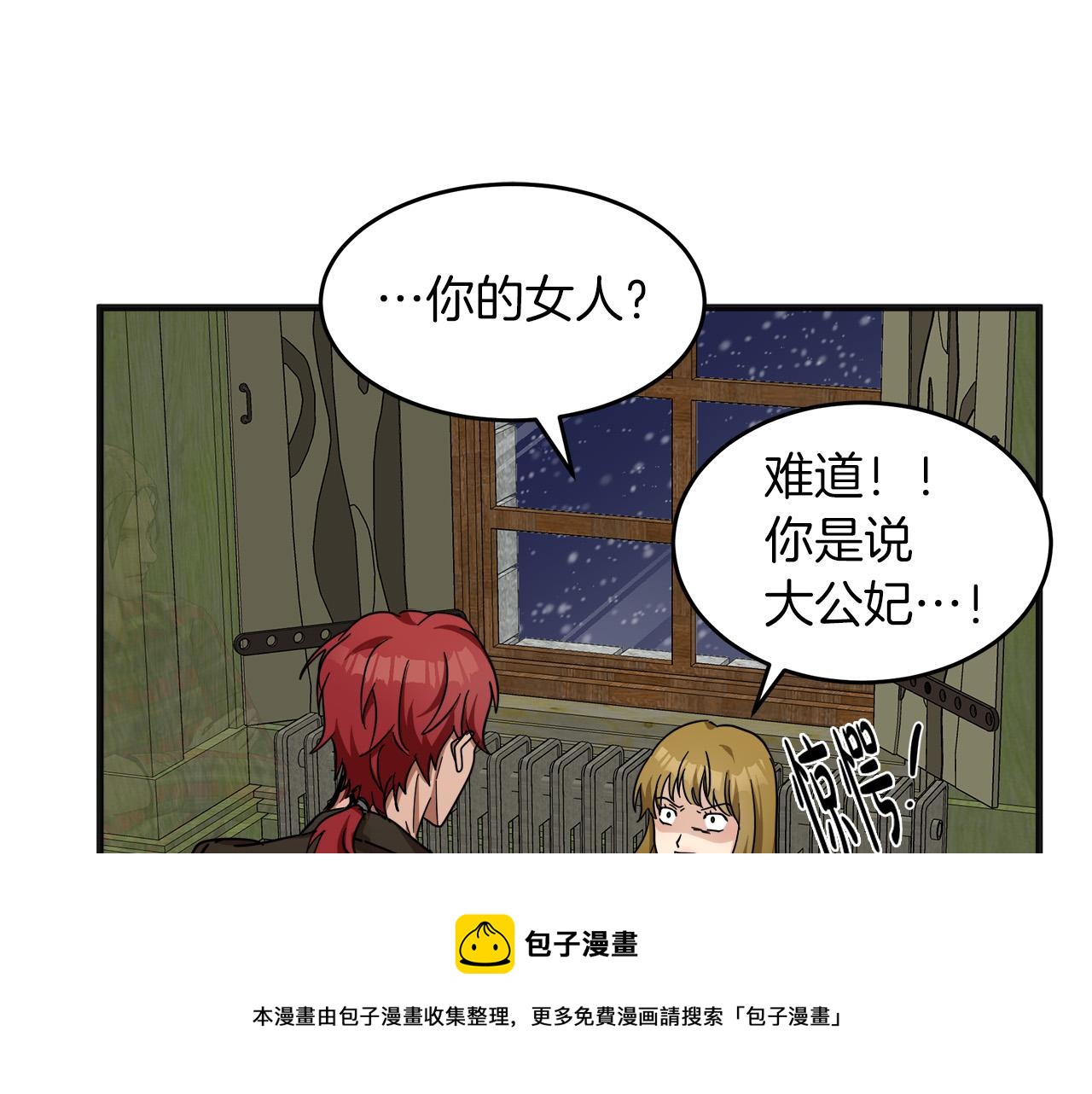 第63话36