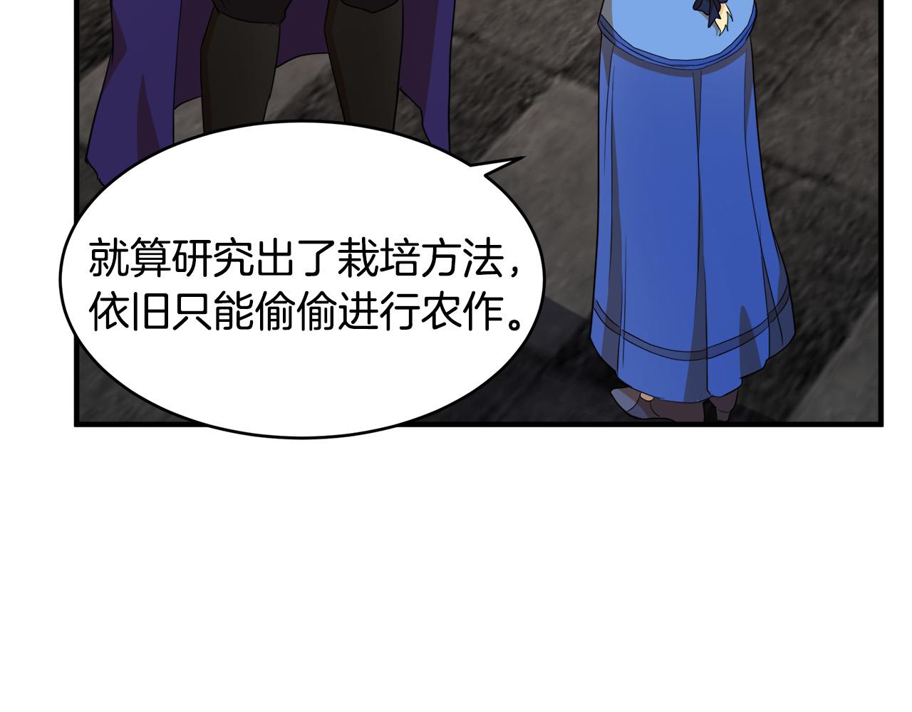第49话79