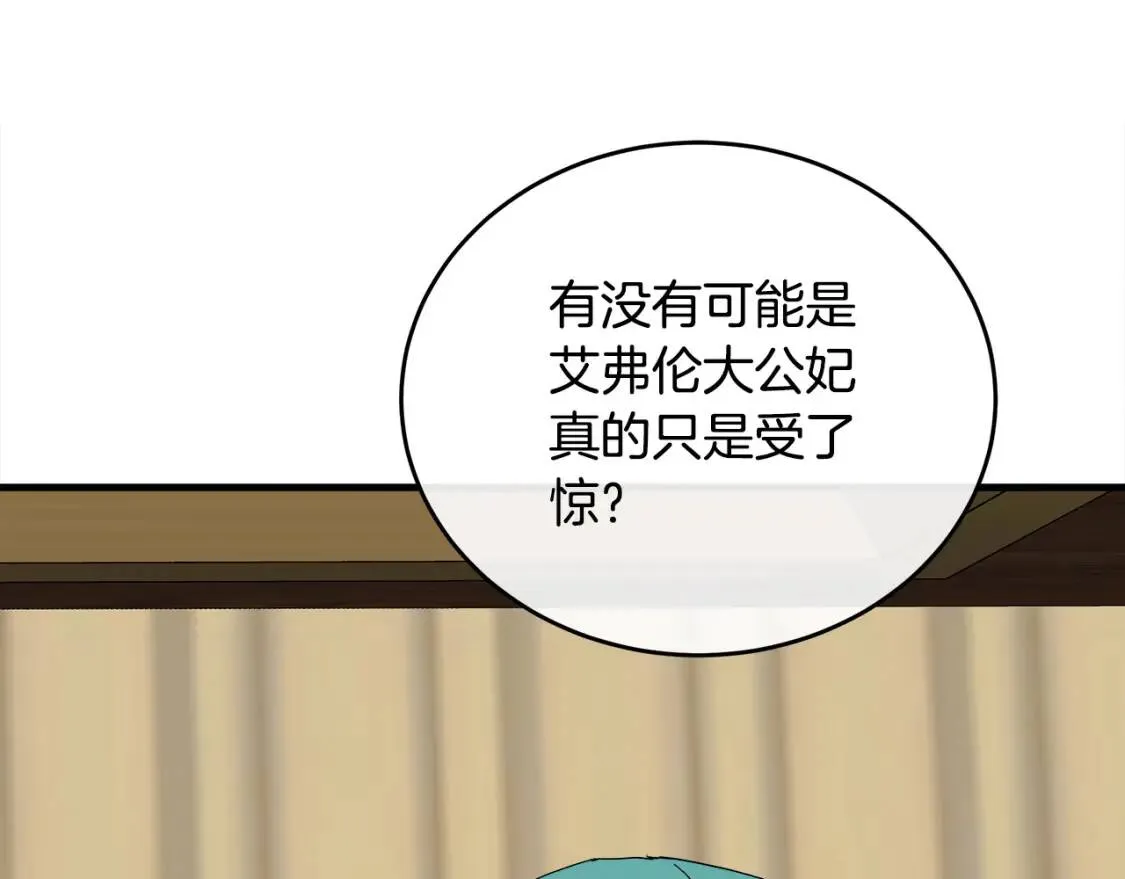 第93话 威胁163