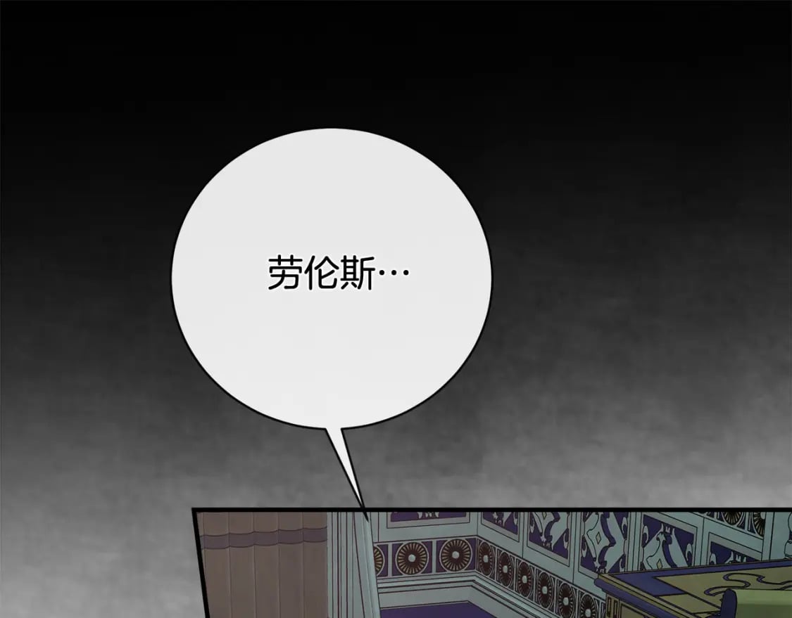 第158话 恩爱登场15
