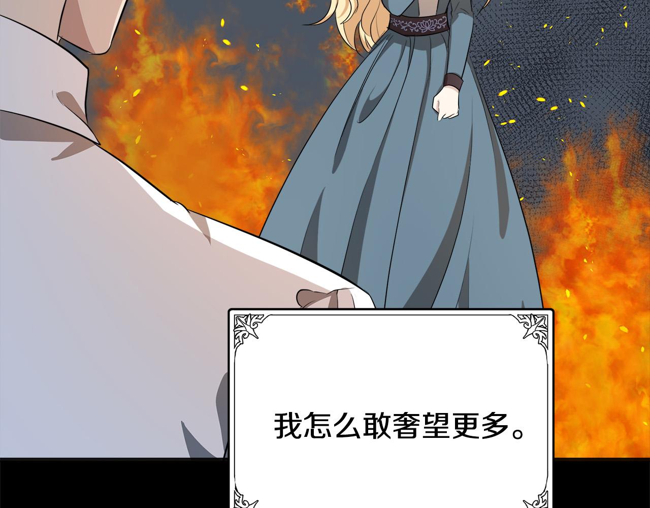 第56话167