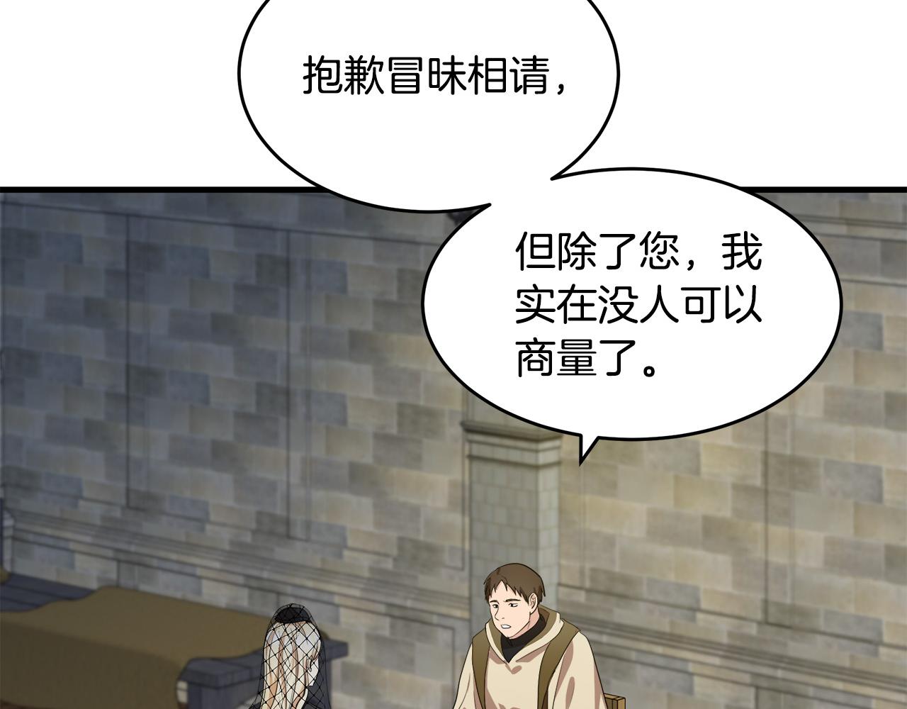 第78话200