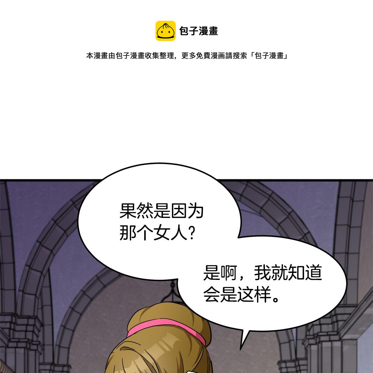 第62话32
