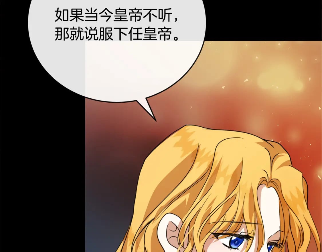第148话 人是会变的73
