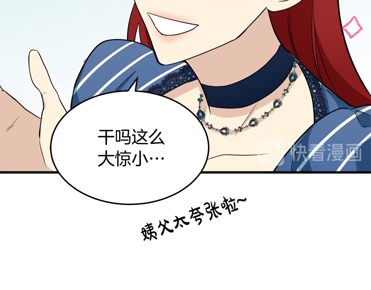 第53话166