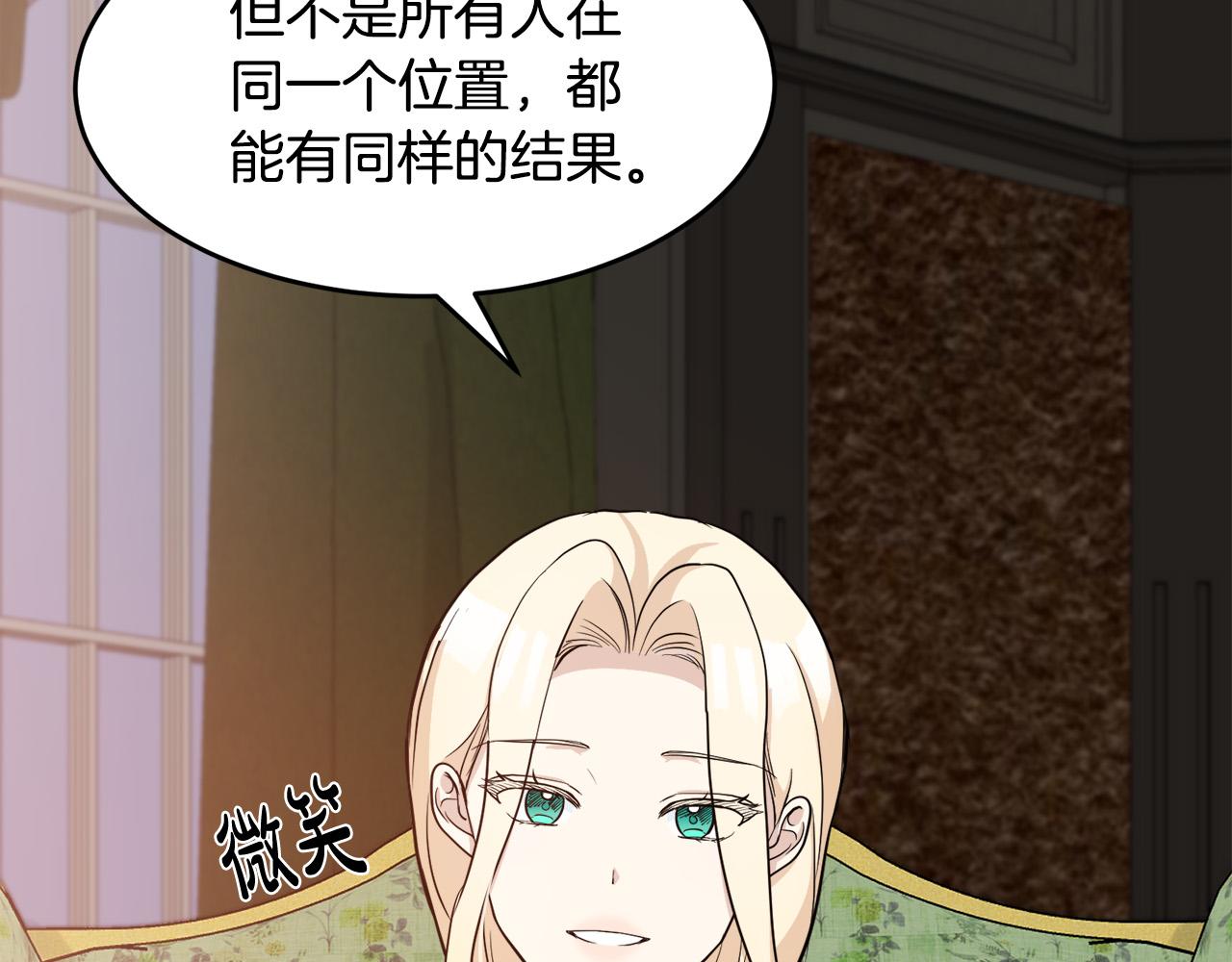 第45话38