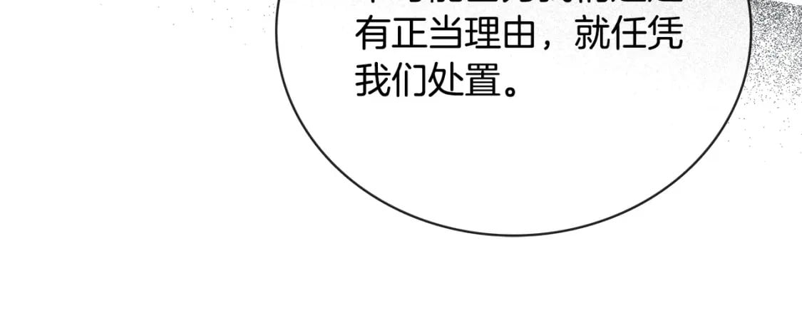 第149话 你怎么这么蠢！179