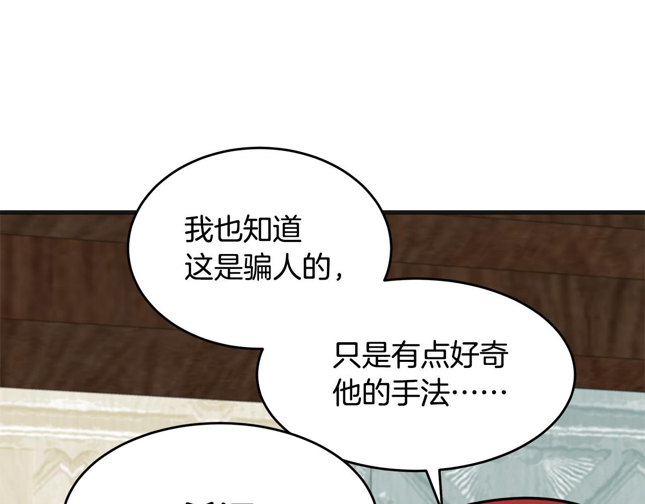 第53话156