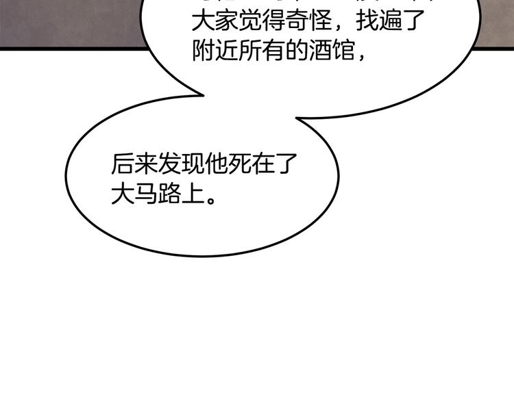 第31话22