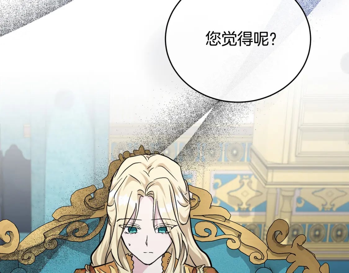 第129话 老公的安慰208