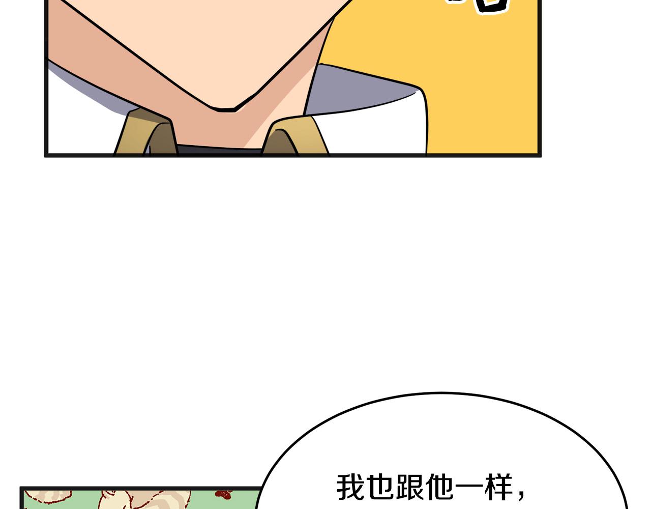 第54话128