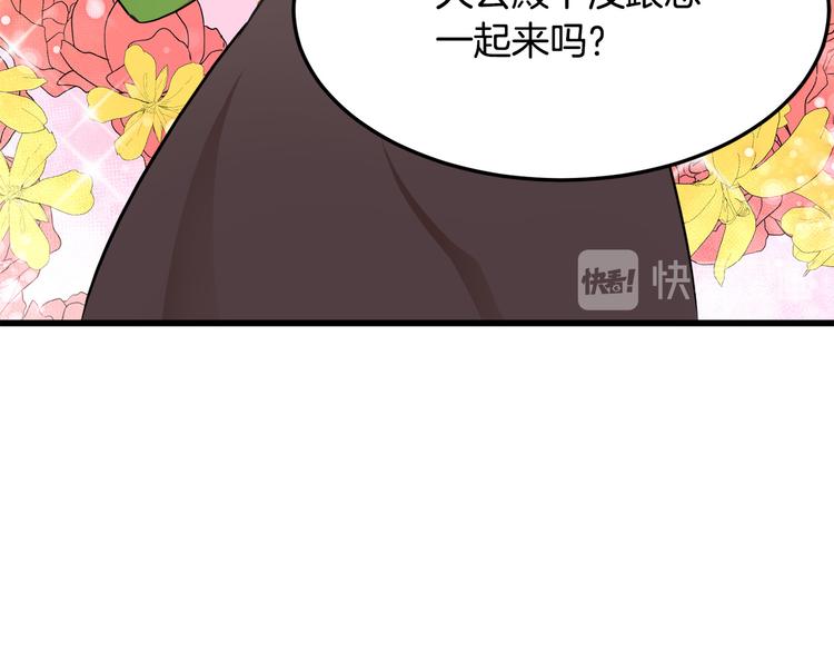 第30话77