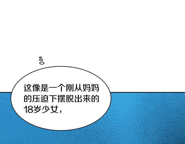 第28话160