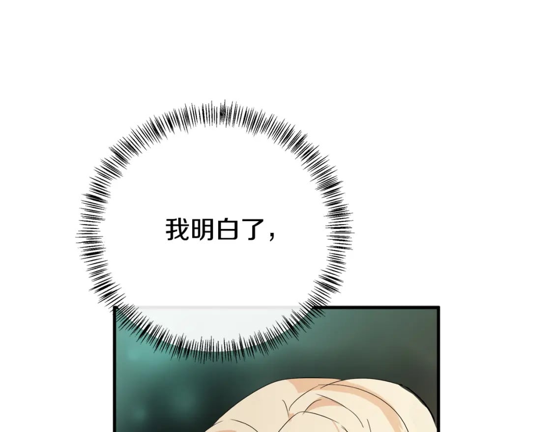 第116话 寺院的态度154