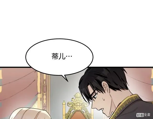 第32话124