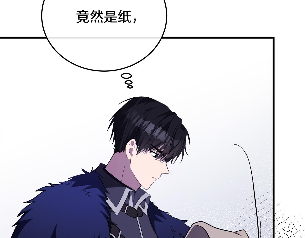 第94话 圣女170