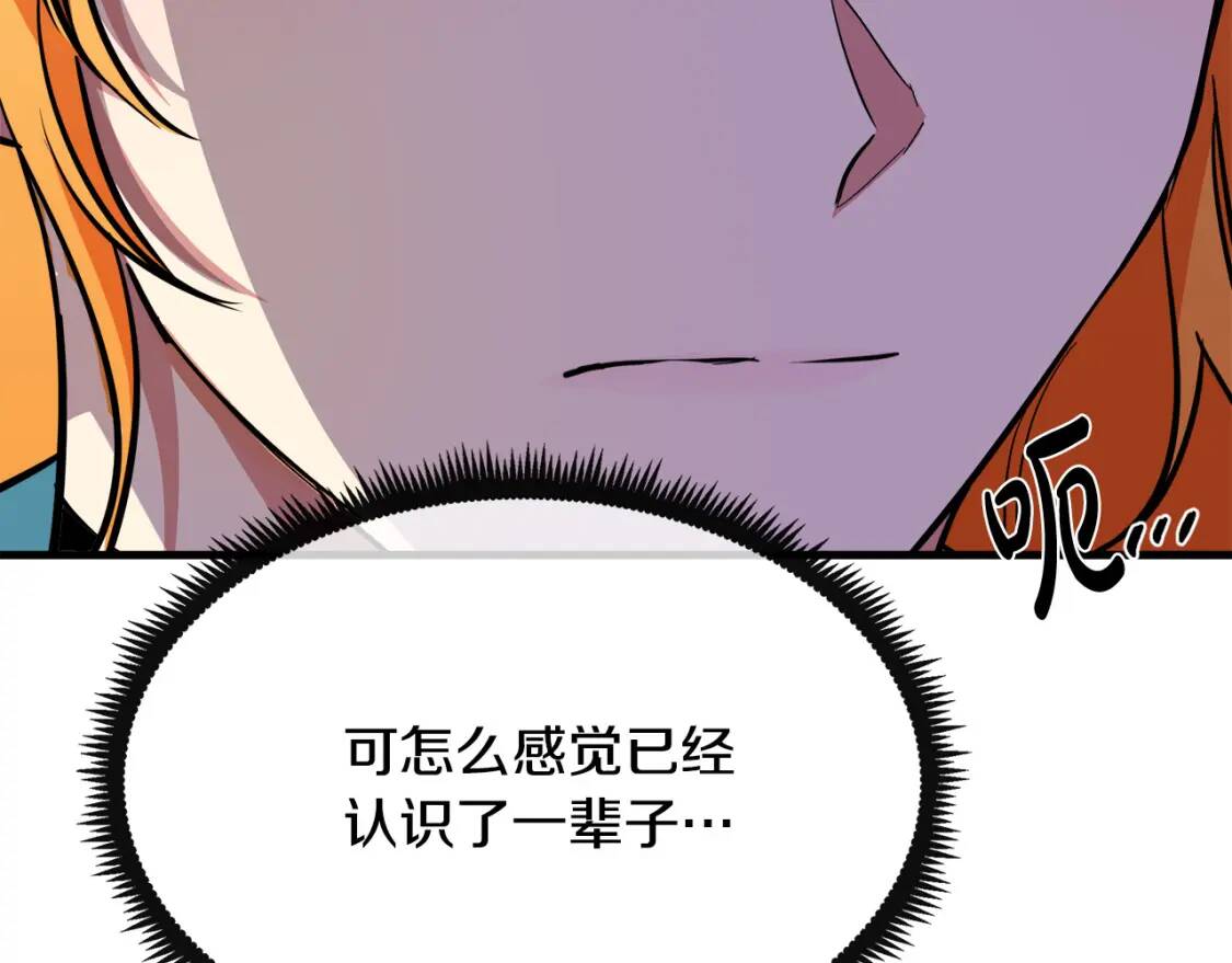第106话 魂牵梦绕103