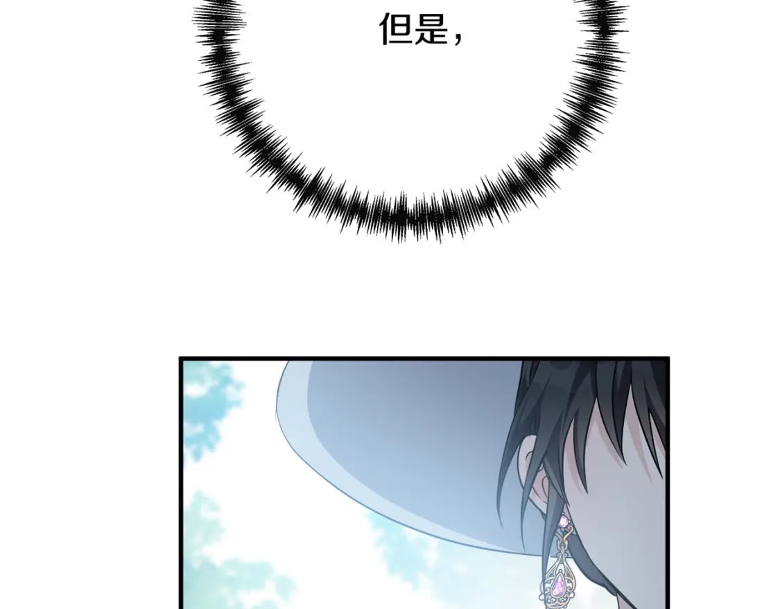 第136话 皇位继承人210
