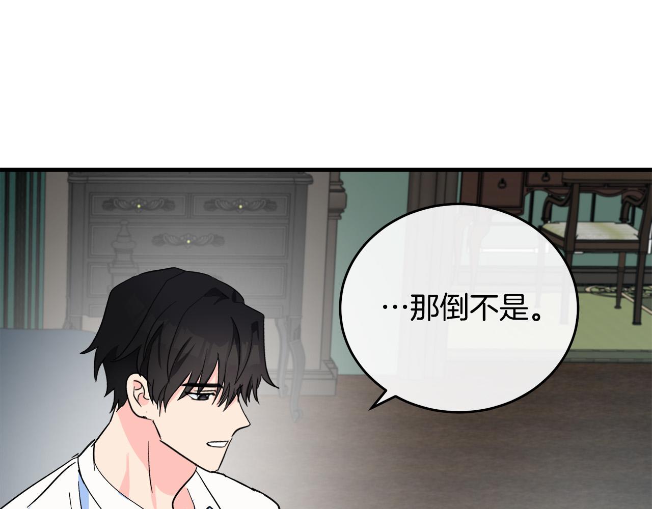第85话26