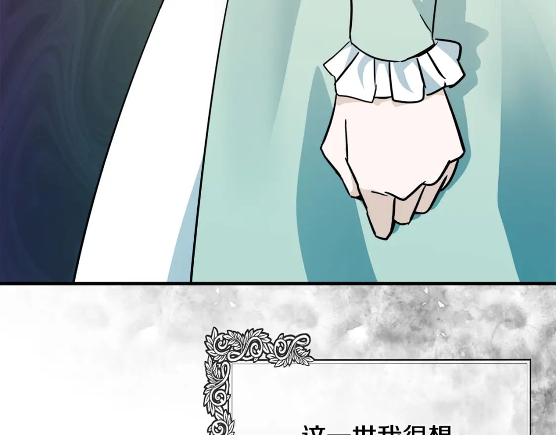 第130话 我对不起你204