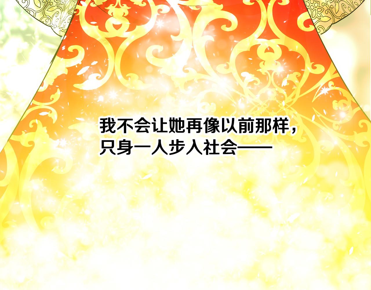 第91话28