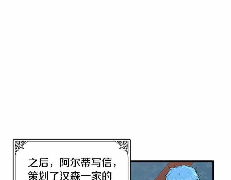 第21话106