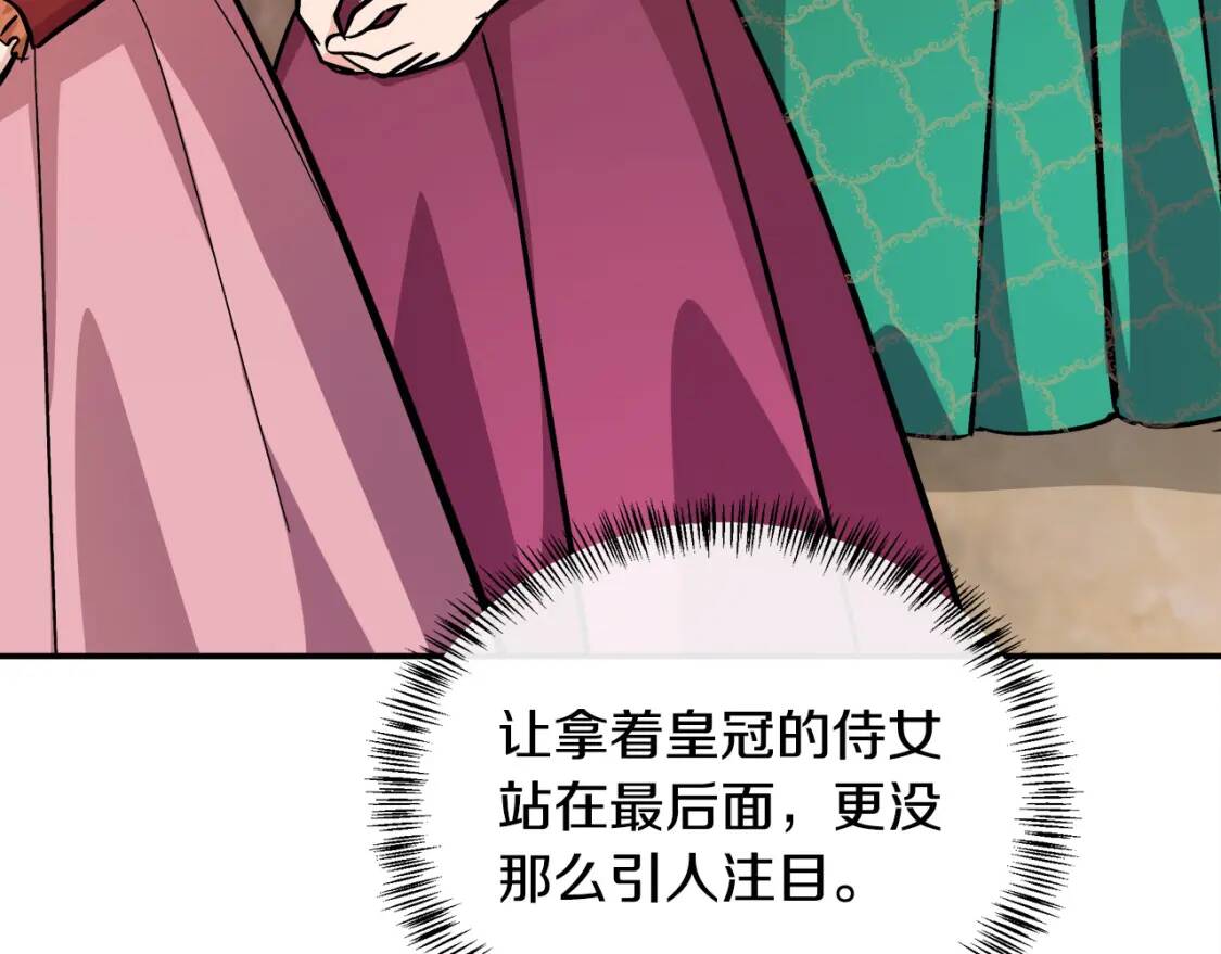 第111话 加害者166