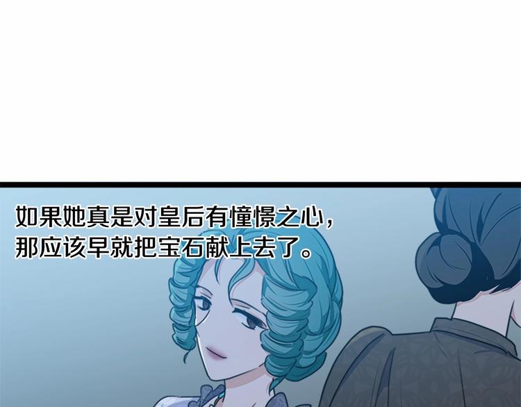 第21话80