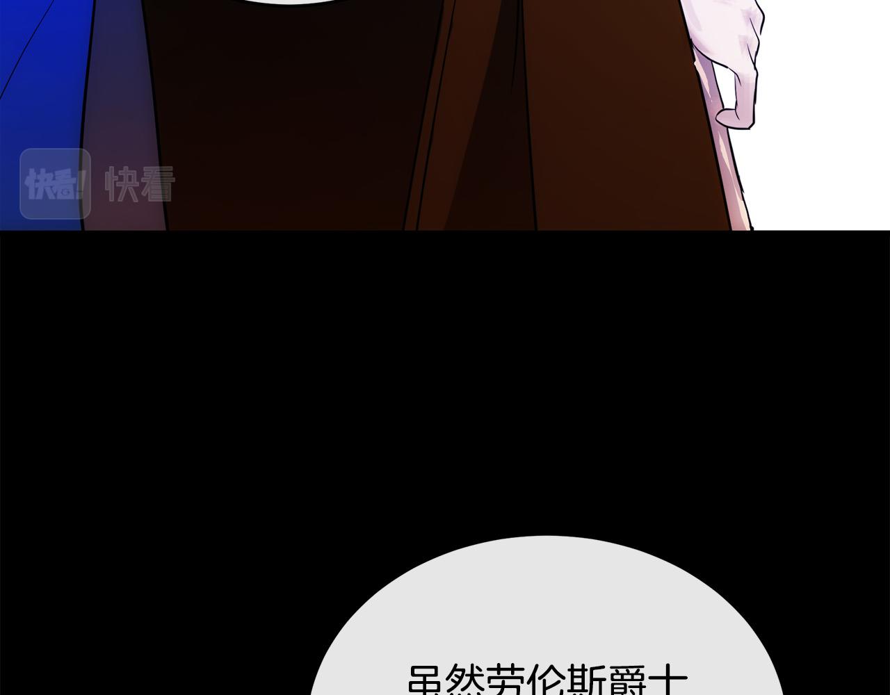 第96话 挖人180