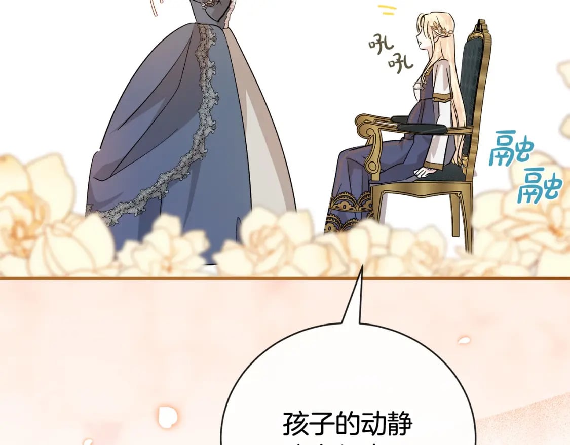 第158话 恩爱登场227