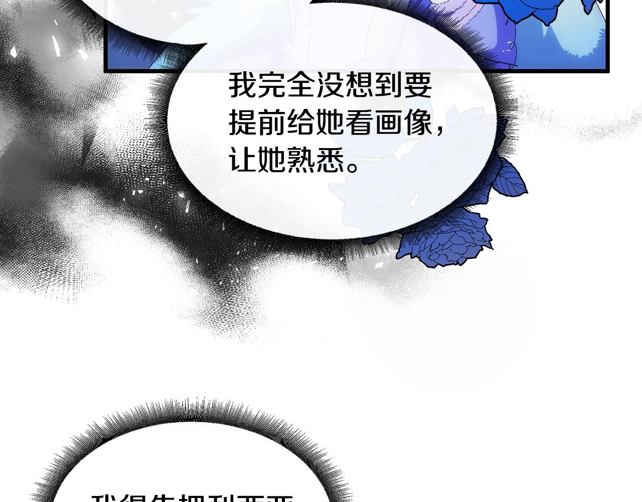 第90话46